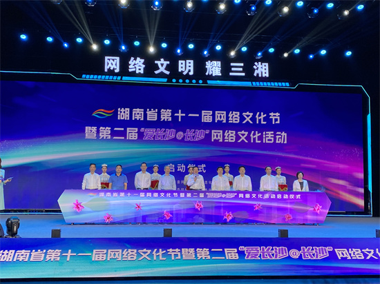 啟動儀式現(xiàn)場。向宇攝