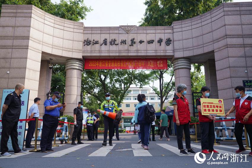 6月7日，考生陸續(xù)抵達杭州第十四中學（鳳起校區(qū)）考點。人民網 郭揚攝