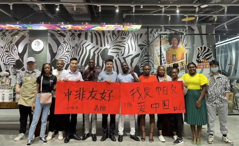 非洲留學(xué)生聯(lián)誼會成功舉辦。單位供圖
