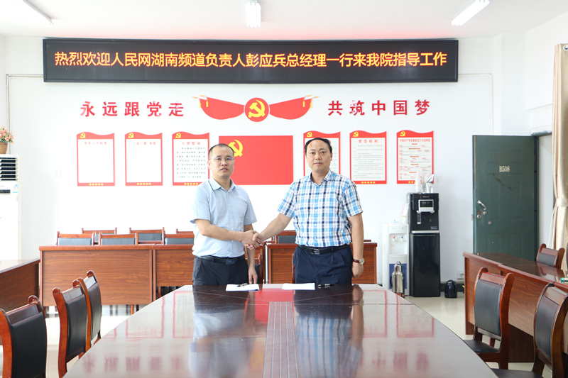 簽約現(xiàn)場。人民網(wǎng) 吳茜薇攝