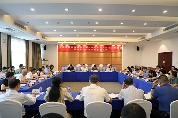 標(biāo)準(zhǔn)編制工作會議現(xiàn)場。單位供圖