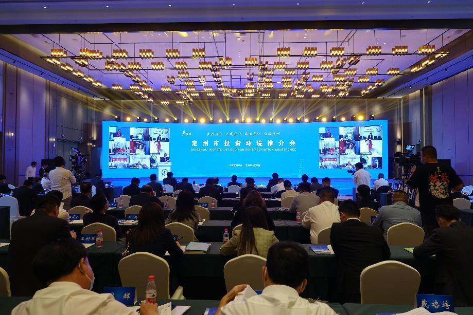 2022中國·定州投資環(huán)境推介會(huì)現(xiàn)場(chǎng)。白永民攝