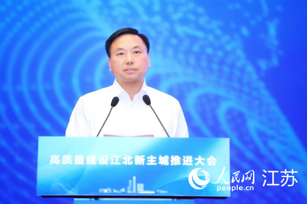 南京市委常委、江北新區(qū)黨工委書記邢正軍致辭。江北新區(qū)供圖