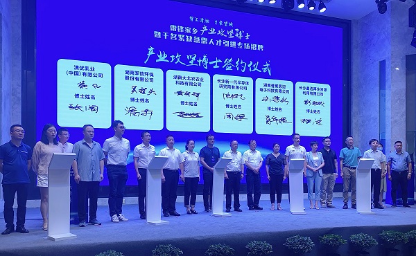 簽約現(xiàn)場。人民網(wǎng) 匡瀅攝
