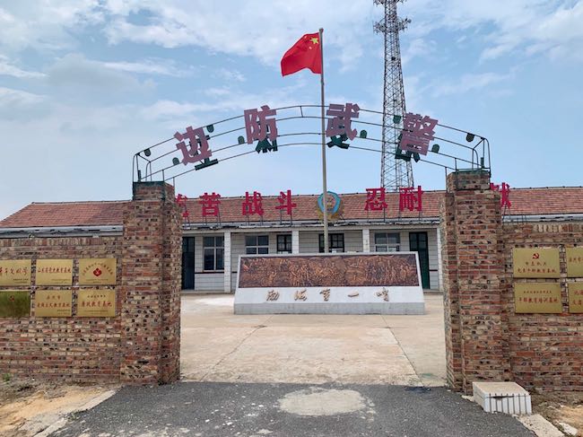 曾經(jīng)的岔尖邊防哨所舊址，如今已成為山東省黨史教育基地和關(guān)心下一代教育基地 。 逄鑫珊攝