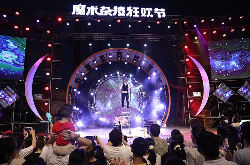 魔術(shù)雜技表演。單位供圖