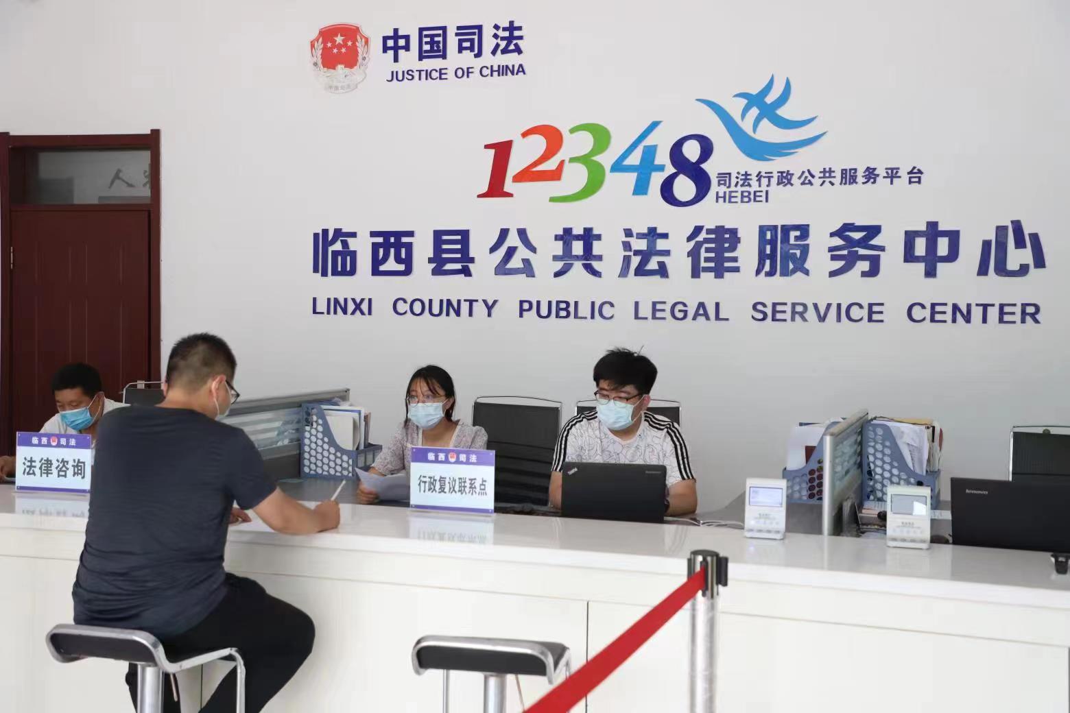 邢臺(tái)市臨西縣公共法律服務(wù)中心行政復(fù)議聯(lián)系點(diǎn)工作人員接受群眾問詢。 范好強(qiáng)攝