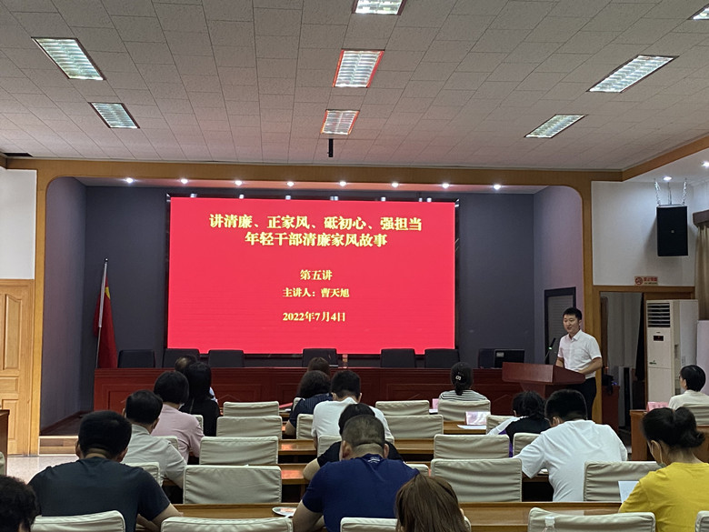 河西區(qū)越秀路街舉辦年輕干部家風(fēng)故事大講堂，讓年輕干部感悟初心。河西區(qū)紀(jì)委監(jiān)委供圖