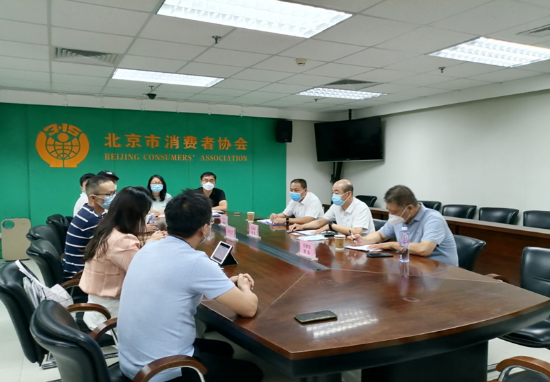 京津冀三地消協(xié)就涉黃暴問(wèn)題約談“小天才”。天津市消協(xié)供圖