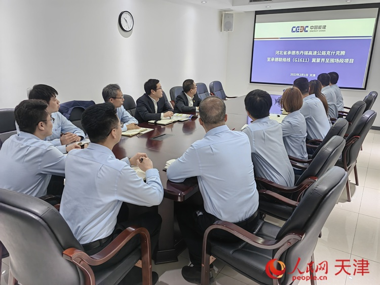近日，中能建路橋工程有限公司領(lǐng)導(dǎo)班子成員與員工開會討論，如何根據(jù)今年的項(xiàng)目招聘合適的優(yōu)秀人才。  人民網(wǎng) 孫翼飛攝