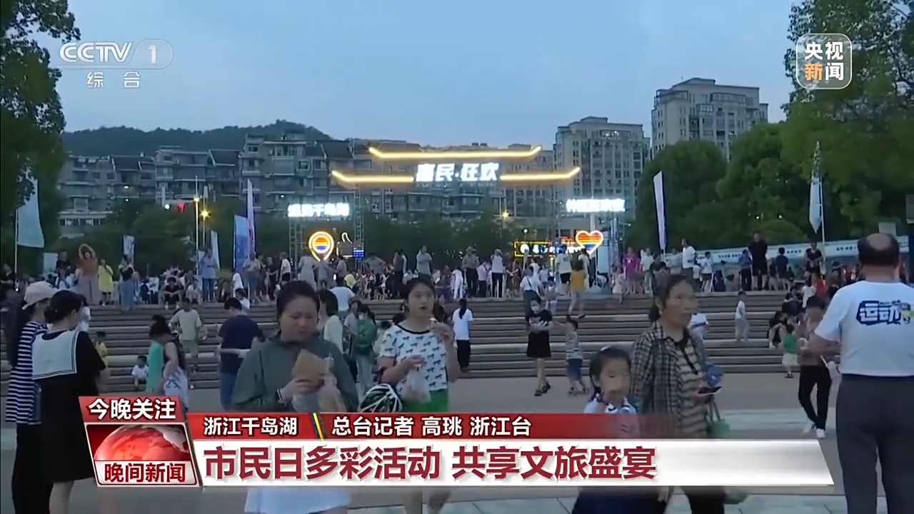 非遺游、避暑游、文化游……端午假期這些消費(fèi)新體驗(yàn)等你打卡！