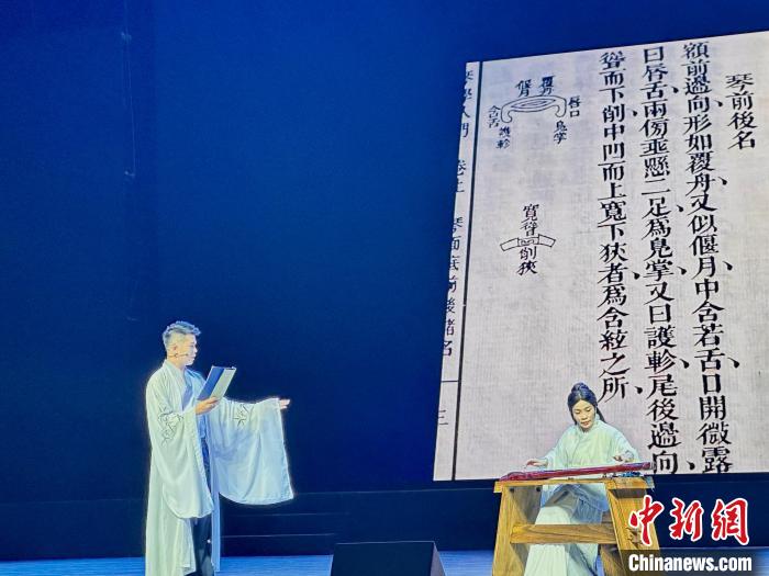 活動中，朱子創(chuàng)作的琴曲詩詞等融入閩派古琴演奏中?！堺惥?攝