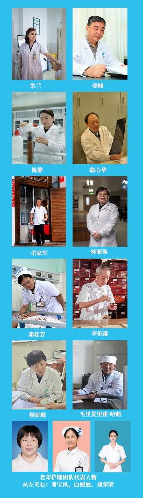 新華鮮報|致敬“白衣戰(zhàn)士”！2024年“最美醫(yī)生”發(fā)布