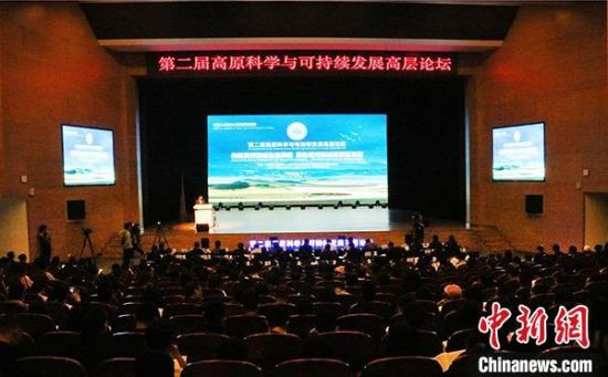 圖為論壇現(xiàn)場?！O睿　攝
