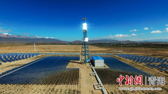 圖為青海海西光熱電站。王國棟攝