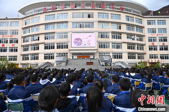 圖為昌都市第五高級(jí)中學(xué)全體學(xué)生參加授課。　趙朗 攝
