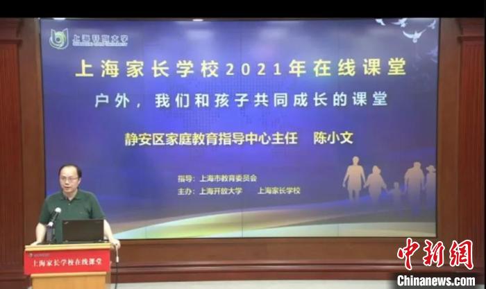 “雙減”政策下，家長需接受培訓“持證上崗”嗎？
