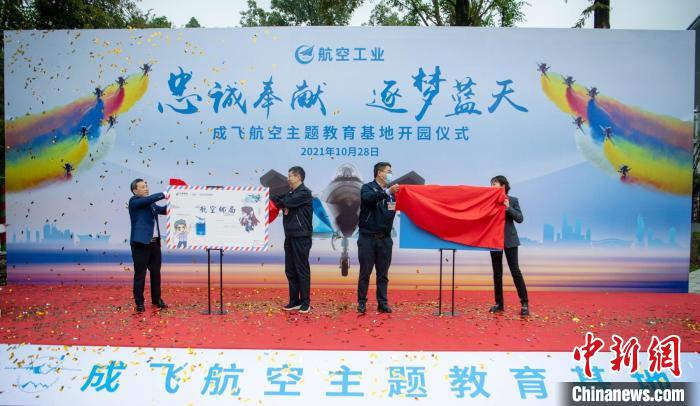 首家航空郵局成立、風(fēng)景日戳亮相?！⒅铱?攝