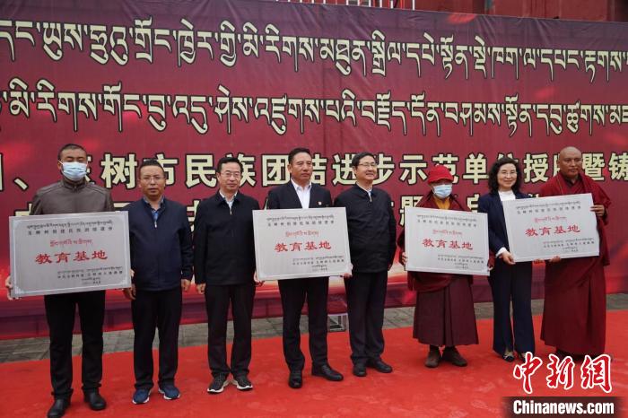 資料圖為玉樹市第一民族完全小學(xué)等19個單位被命名為玉樹州民族團結(jié)進步教育基地?！『F龍 攝