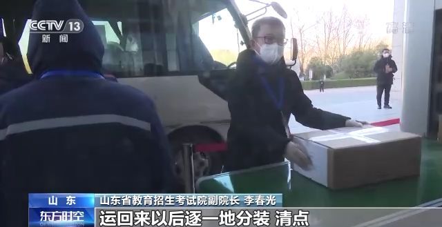 2023年研考結束 全國大規(guī)模異地借考如何實現(xiàn)？