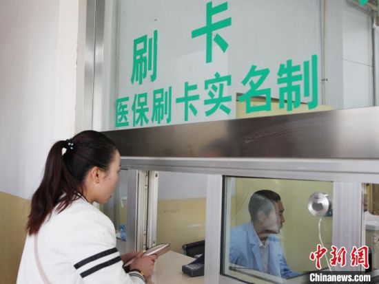 圖為民眾在青海一家醫(yī)院窗口刷卡繳費。（資料圖·圖文無關(guān)）　張?zhí)砀！z