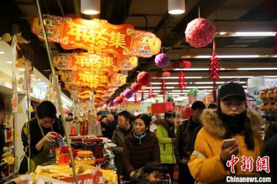 圖為西寧市民在超市購(gòu)買年貨。(資料圖) 孫睿 攝