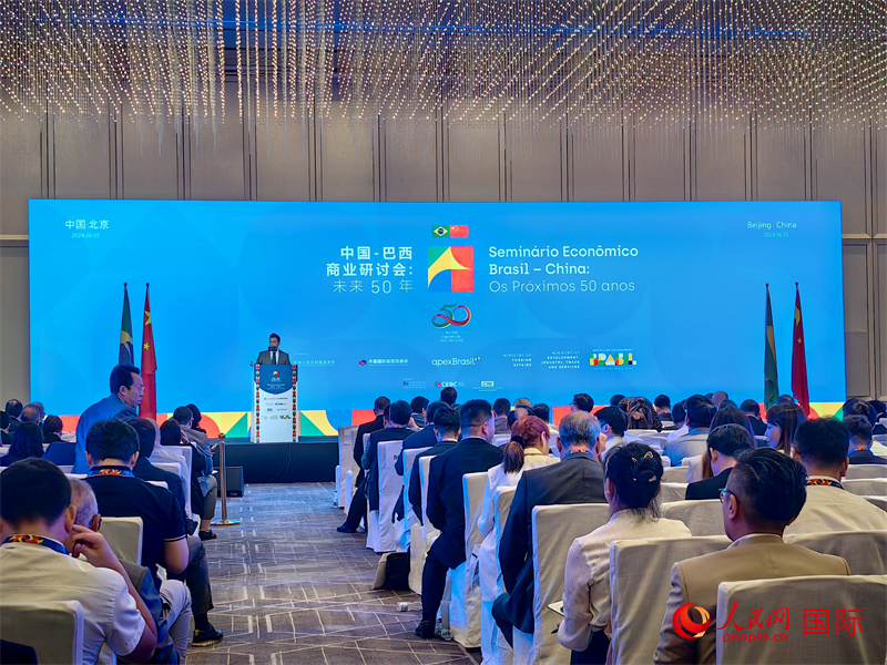 中國—巴西商業(yè)研討會現(xiàn)場。人民網(wǎng)記者 符園園攝