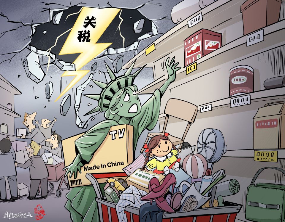 【國際漫評】“是時(shí)候開始囤貨了！”_fororder_WechatIMG370