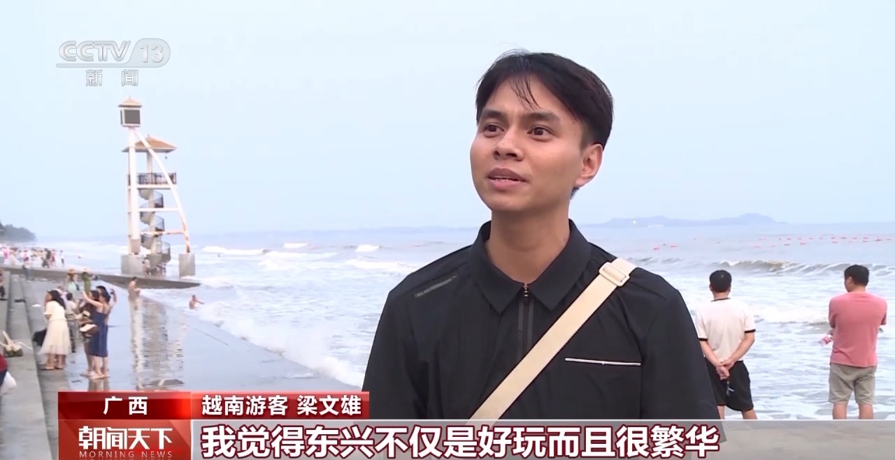 從特色小城到世界級(jí)商圈 這個(gè)“五一”很有“國(guó)際范”！