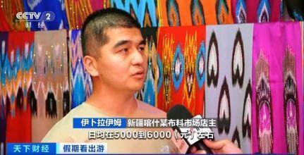 “春晚同款”變“爆款”！古城旅拍熱帶動(dòng)民族服飾銷售