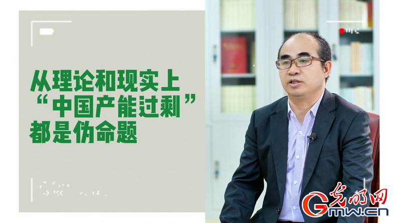 美式雙標(biāo)再現(xiàn)！指責(zé)中國(guó)“產(chǎn)能過(guò)?！闭静蛔∧_