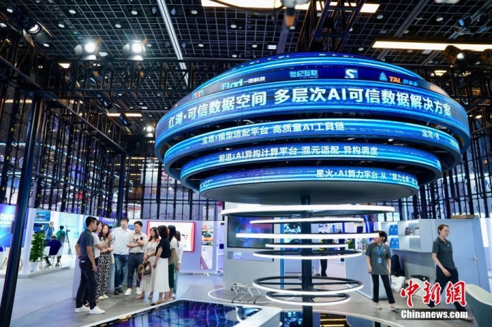 7月3日，2024全球數(shù)字經(jīng)濟大會數(shù)字經(jīng)濟沉浸式體驗區(qū)及新技術、新產(chǎn)品發(fā)布區(qū)吸引參觀者。<a target='_blank' href='/'><p  align=
