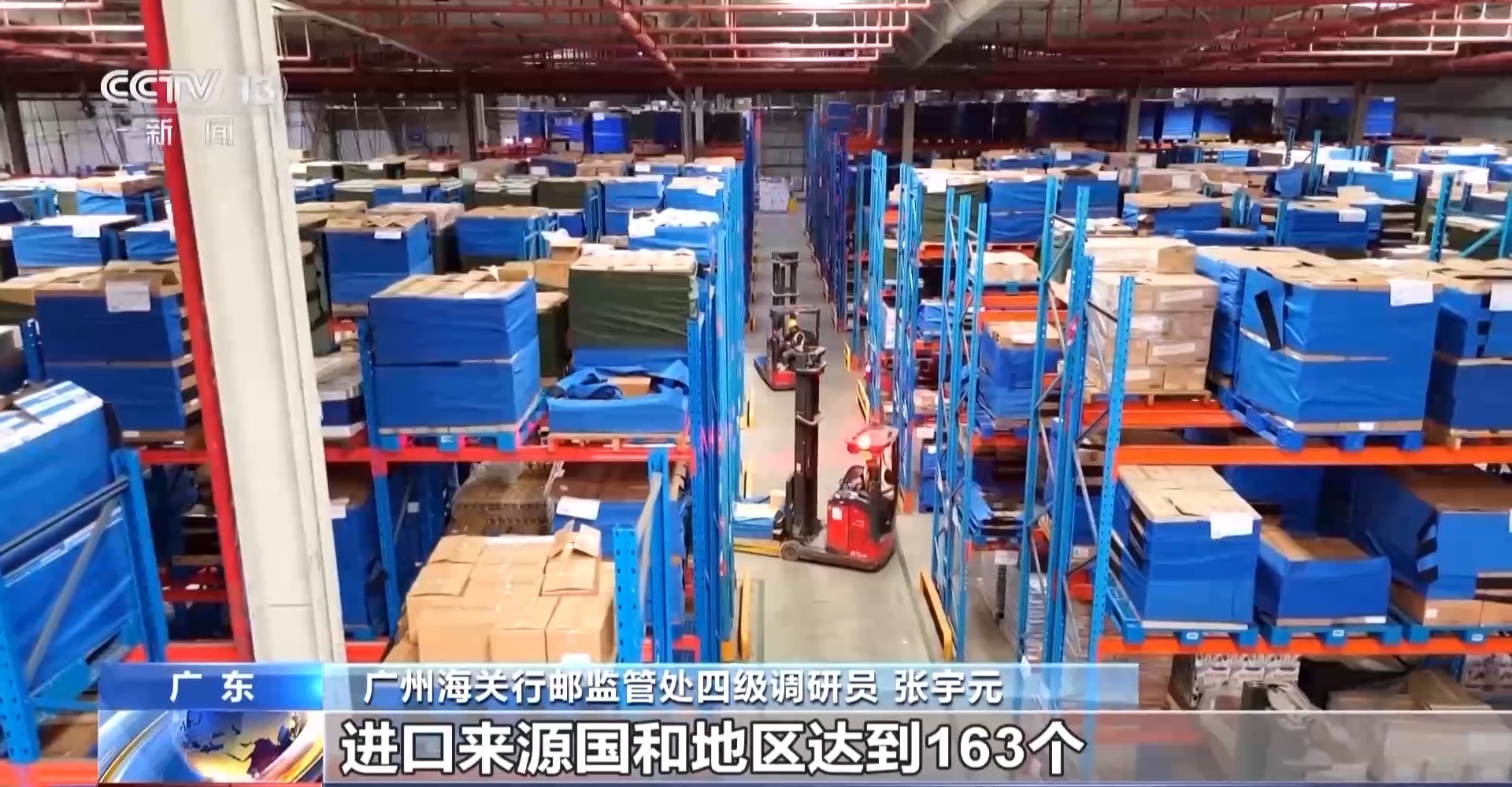 半年“跨”出1.22萬億元！我國跨境電商這樣跑出“加速度”
