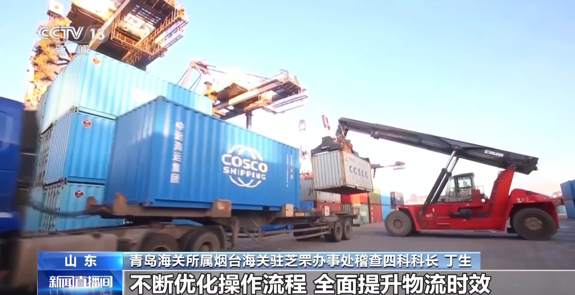 半年“跨”出1.22萬億元！我國跨境電商這樣跑出“加速度”
