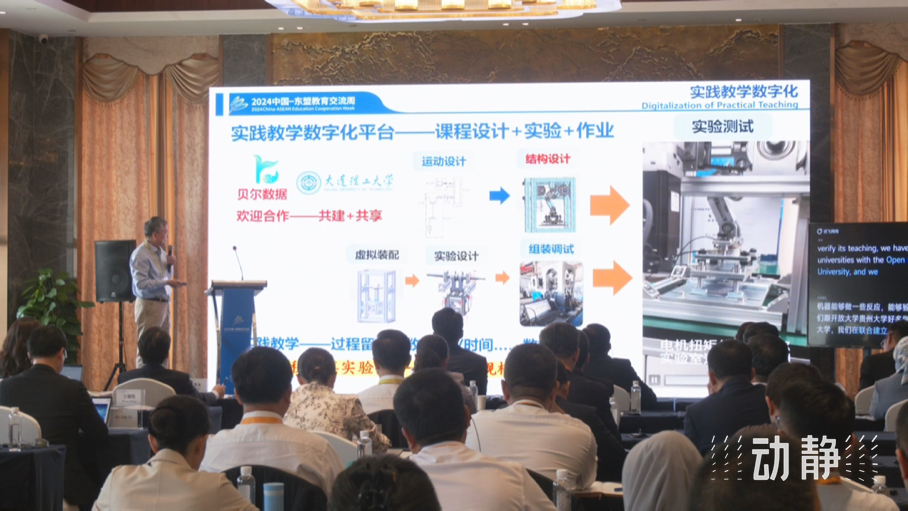 展示成果分享經(jīng)驗(yàn)，中國(guó)—東盟教育交流周深化合作共創(chuàng)未來！