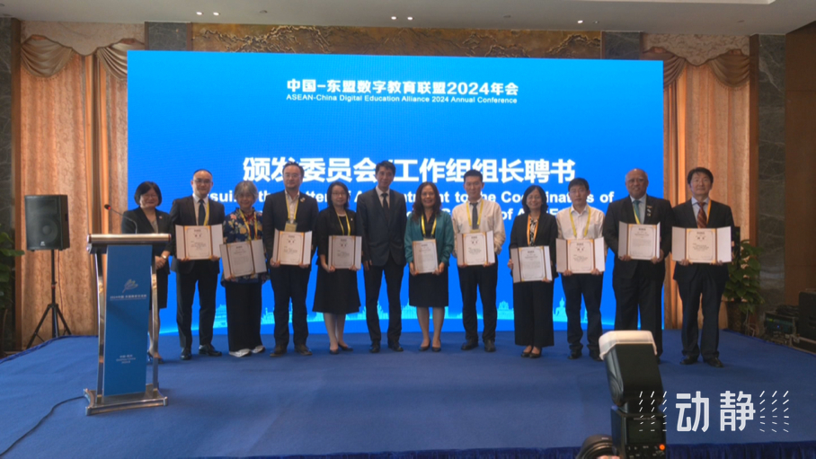 展示成果分享經(jīng)驗(yàn)，中國(guó)—東盟教育交流周深化合作共創(chuàng)未來！