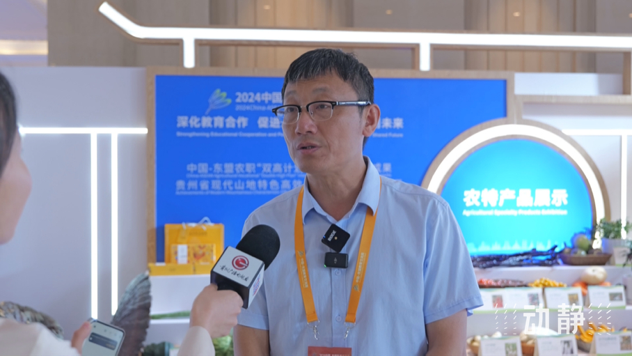 展示成果分享經(jīng)驗(yàn)，中國(guó)—東盟教育交流周深化合作共創(chuàng)未來！