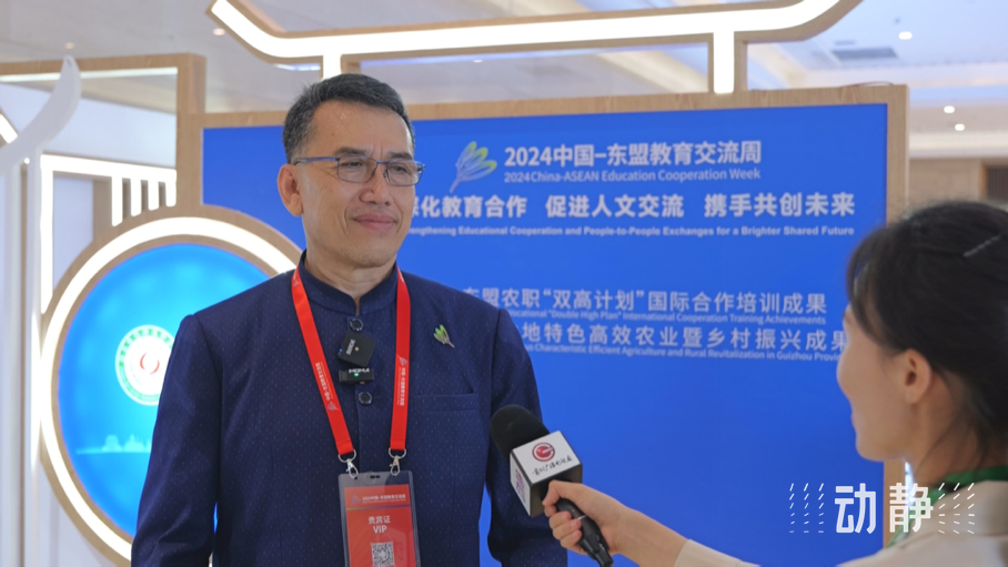 展示成果分享經(jīng)驗(yàn)，中國(guó)—東盟教育交流周深化合作共創(chuàng)未來！