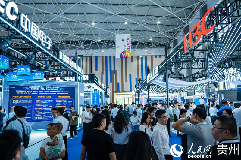 3、2024數(shù)博會(huì)共吸引400余家展商參展。人民網(wǎng) 陽(yáng)茜攝.jpg