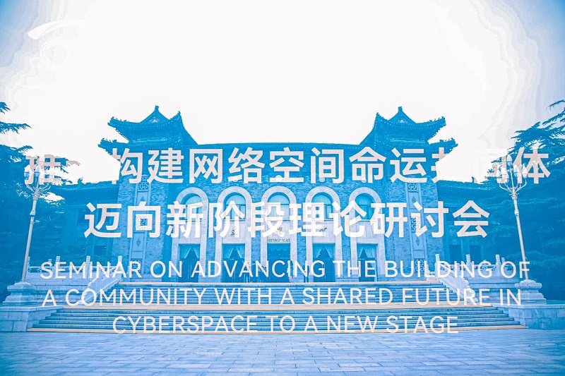 理念指引，讓互聯(lián)網(wǎng)更好造福世界和各國人民