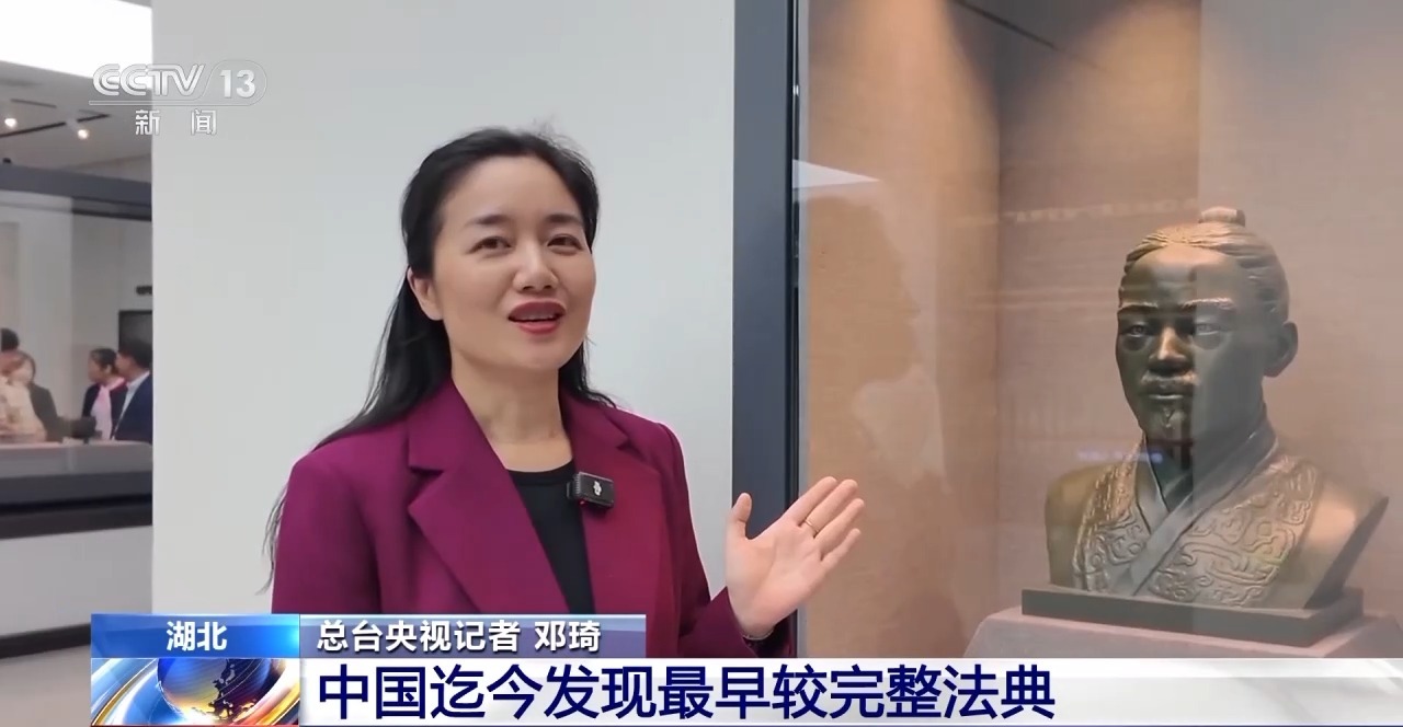 文化中國(guó)行丨最早的法典、家書、乘法表……千年簡(jiǎn)牘中讀懂歷史的“大事件”“小細(xì)節(jié)”