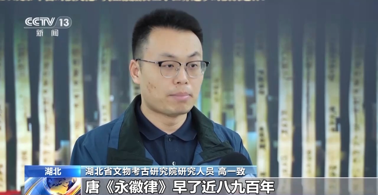 文化中國(guó)行丨最早的法典、家書、乘法表……千年簡(jiǎn)牘中讀懂歷史的“大事件”“小細(xì)節(jié)”