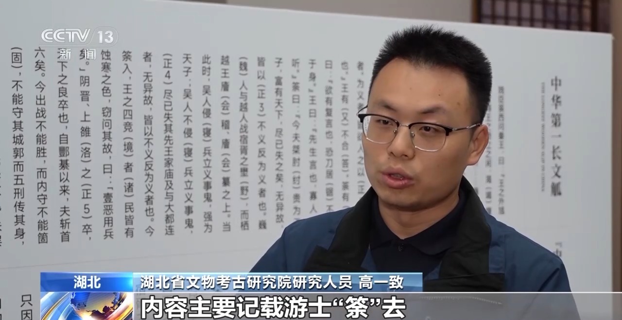 文化中國(guó)行丨最早的法典、家書、乘法表……千年簡(jiǎn)牘中讀懂歷史的“大事件”“小細(xì)節(jié)”