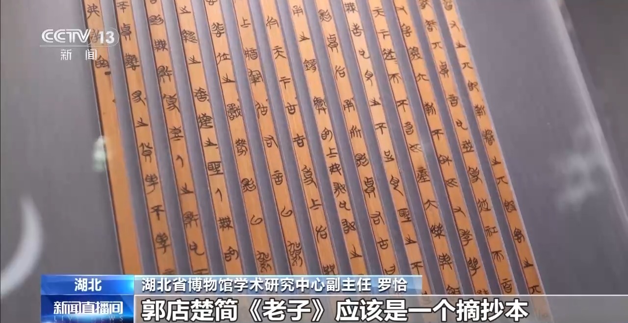 文化中國(guó)行丨最早的法典、家書、乘法表……千年簡(jiǎn)牘中讀懂歷史的“大事件”“小細(xì)節(jié)”