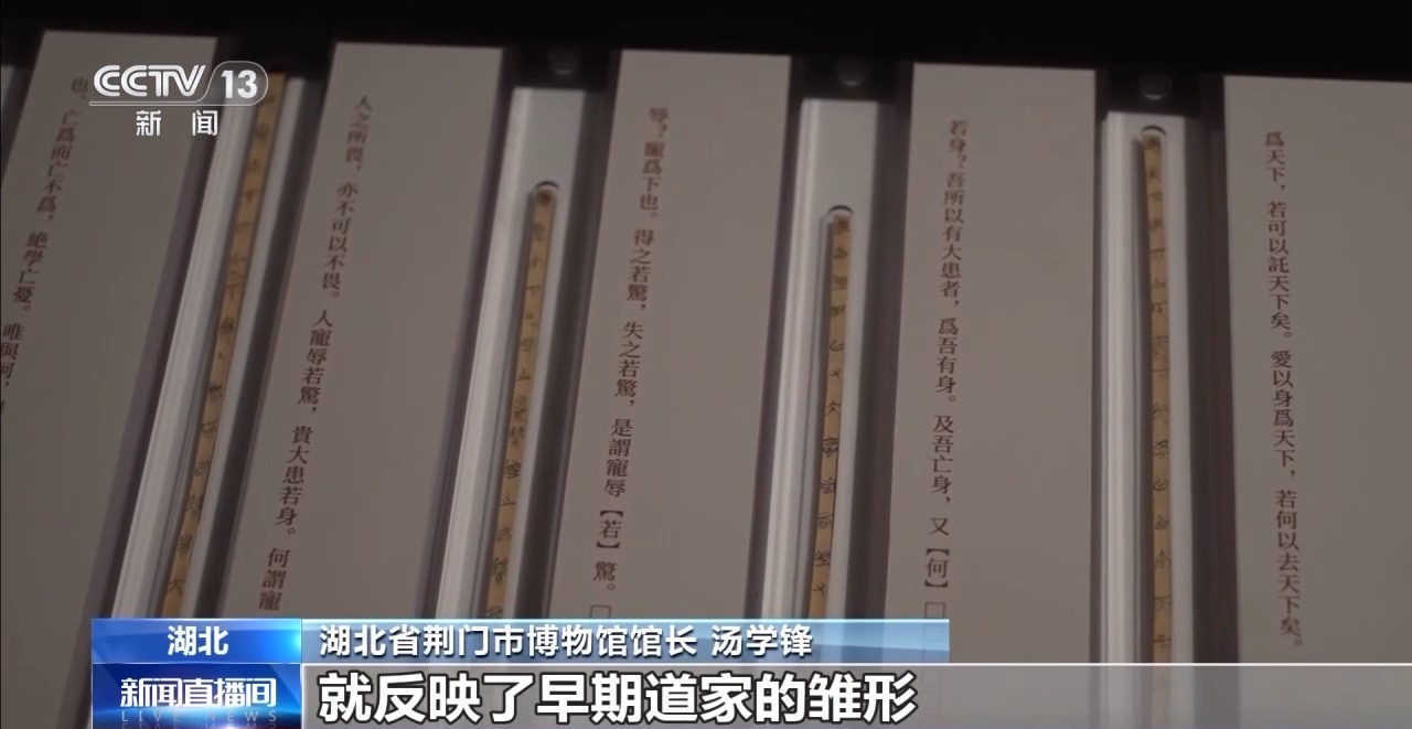 文化中國(guó)行丨最早的法典、家書、乘法表……千年簡(jiǎn)牘中讀懂歷史的“大事件”“小細(xì)節(jié)”