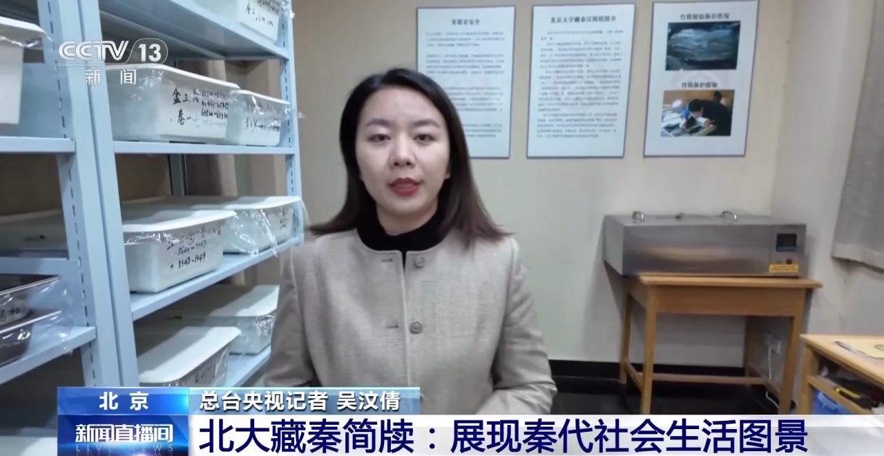 文化中國(guó)行丨最早的法典、家書、乘法表……千年簡(jiǎn)牘中讀懂歷史的“大事件”“小細(xì)節(jié)”
