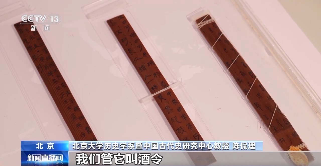 文化中國(guó)行丨最早的法典、家書、乘法表……千年簡(jiǎn)牘中讀懂歷史的“大事件”“小細(xì)節(jié)”