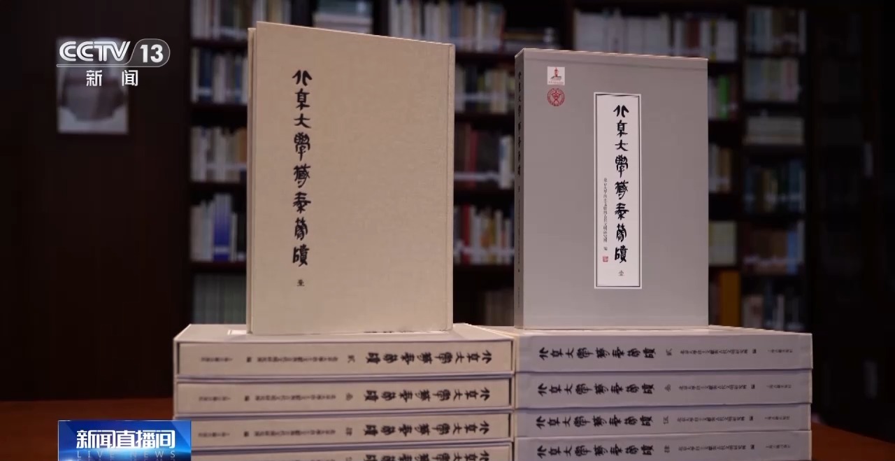 文化中國(guó)行丨最早的法典、家書、乘法表……千年簡(jiǎn)牘中讀懂歷史的“大事件”“小細(xì)節(jié)”