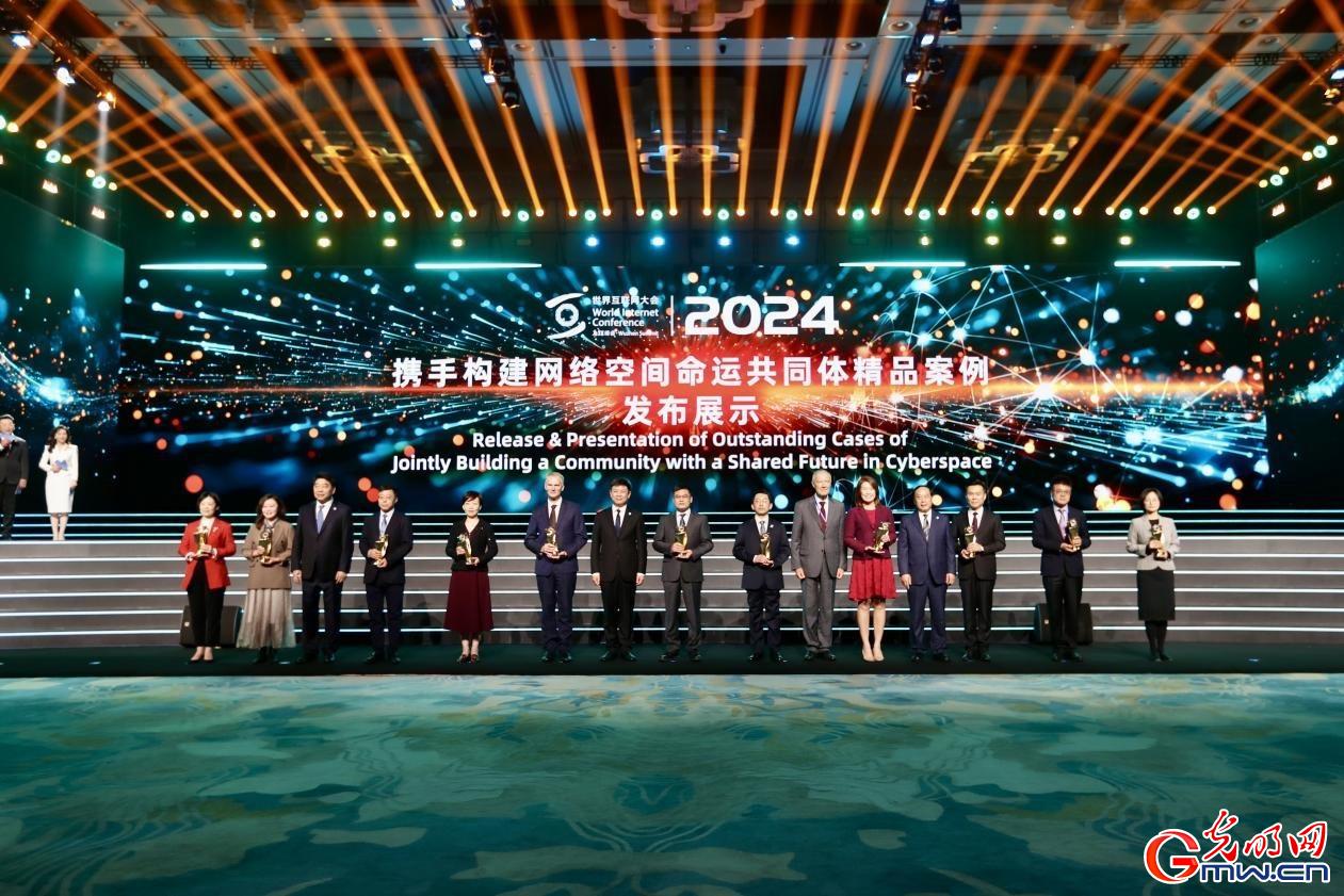 從烏鎮(zhèn)攜手出發(fā)，邁進(jìn)更加美好的“數(shù)字未來(lái)”——來(lái)自2024年世界互聯(lián)網(wǎng)大會(huì)烏鎮(zhèn)峰會(huì)的觀察
