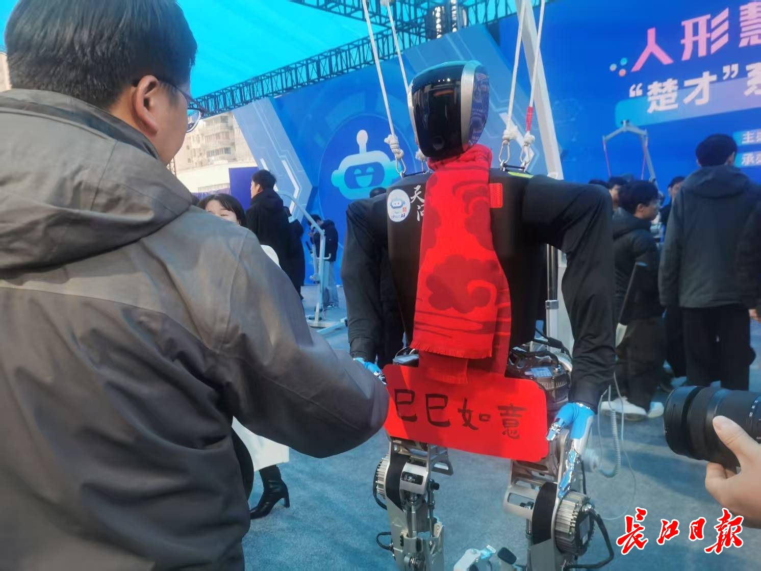“天問”人形機器人和參觀市民握手，互致新年快樂。 長江日報記者陳永權 攝